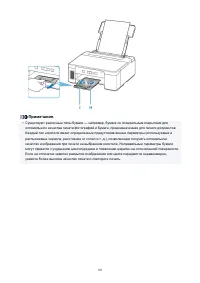 Страница 80