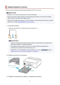 Страница 81