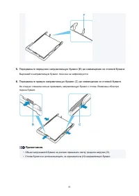 Страница 83