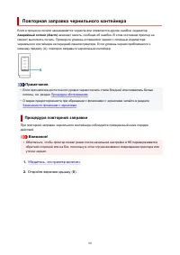 Страница 90