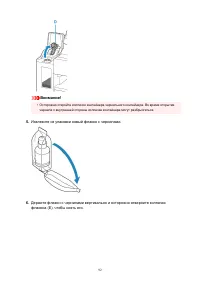 Страница 92