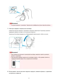 Страница 93