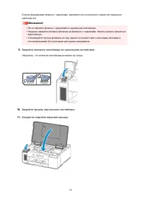 Страница 94