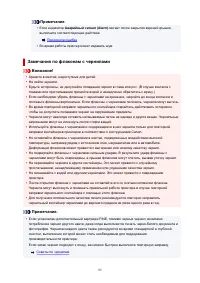 Страница 95