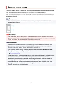 Страница 96