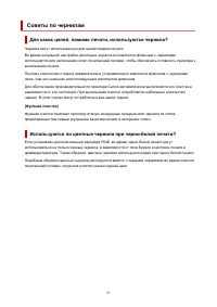 Страница 97