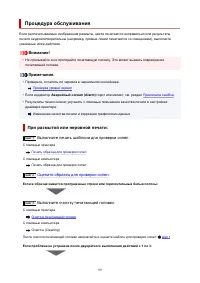 Страница 99