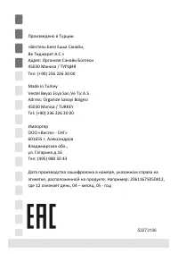 Страница 80