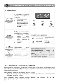 Страница 14