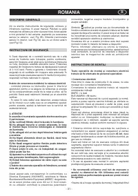 Страница 31