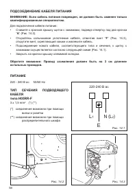 Страница 54