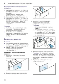 Страница 46