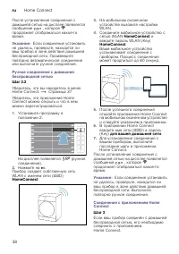 Страница 38