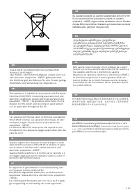 Страница 117