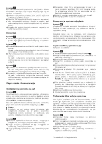 Страница 79