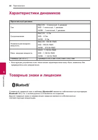 Страница 44