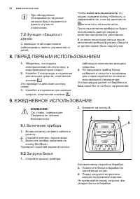 Страница 52