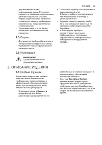 Страница 41
