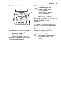 Страница 55