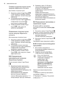 Страница 58