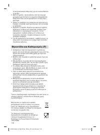 Страница 116