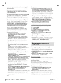Страница 126