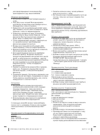 Страница 127