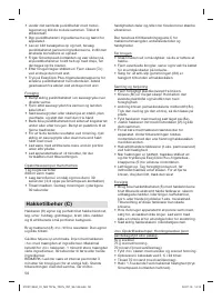 Страница 50