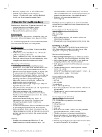 Страница 61