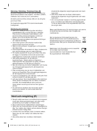 Страница 62