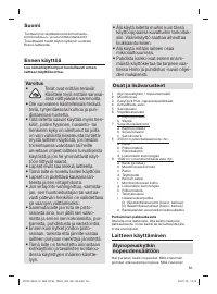 Страница 63