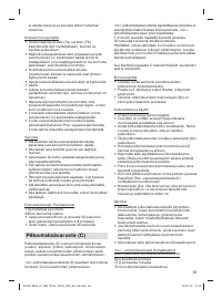 Страница 65