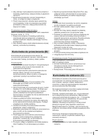 Страница 70