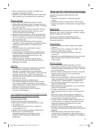 Страница 71
