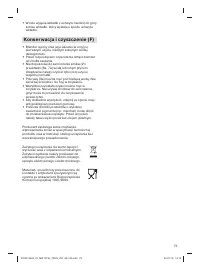 Страница 73
