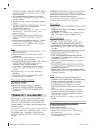 Страница 76