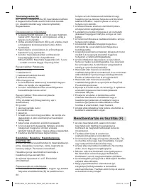 Страница 88
