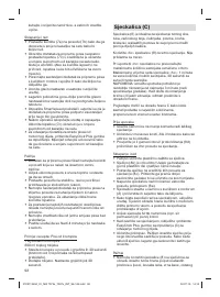Страница 92
