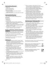 Страница 94