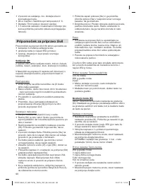 Страница 98