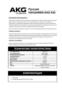 Страница 1