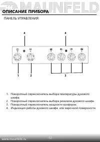 Страница 13