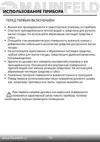 Страница 17
