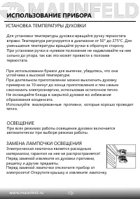 Страница 20