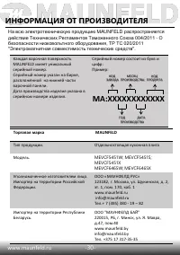 Страница 31