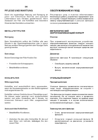 Страница 37