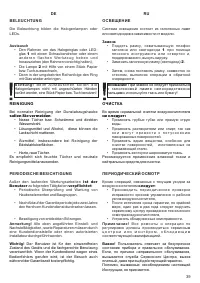 Страница 39