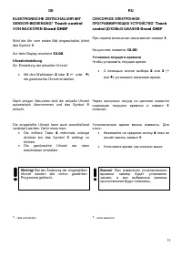 Страница 33
