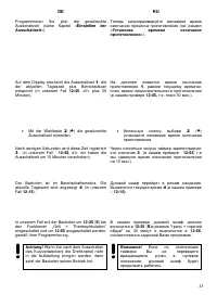 Страница 43