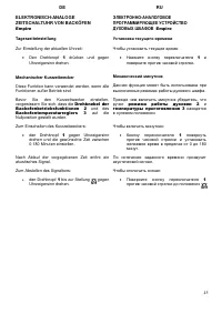 Страница 45